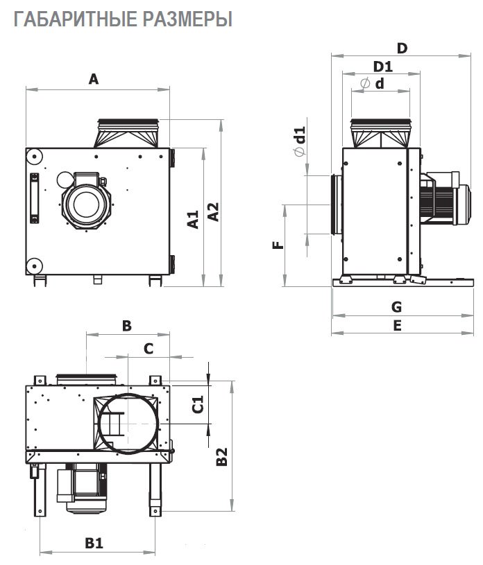 COOK-S-315 EC 21 вентилятор вытяжной кухонный — Габаритные размеры